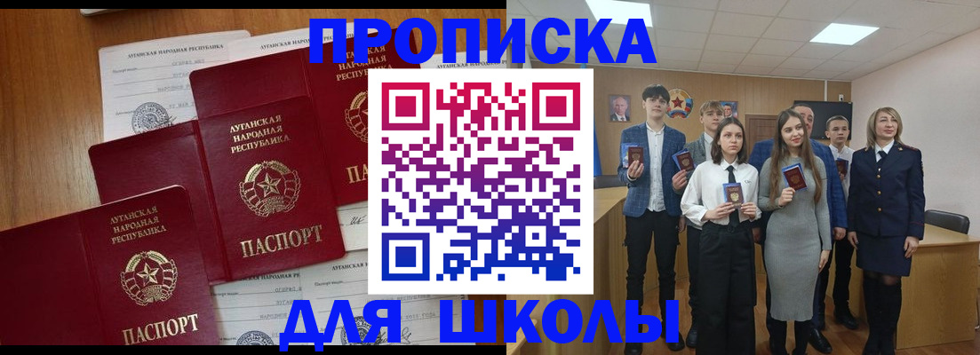 прописка от собственника в Кузнецке