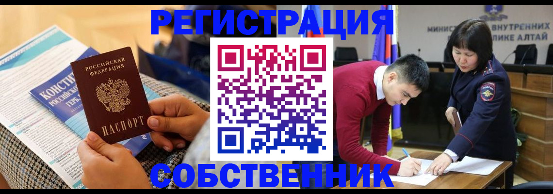 где прописаться в Кузнецке